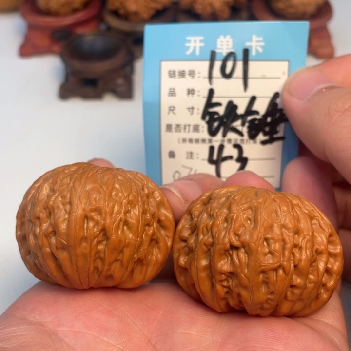 文玩核桃吊坠核桃