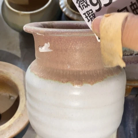 罐9362 微瑕38包邮景德镇陶瓷