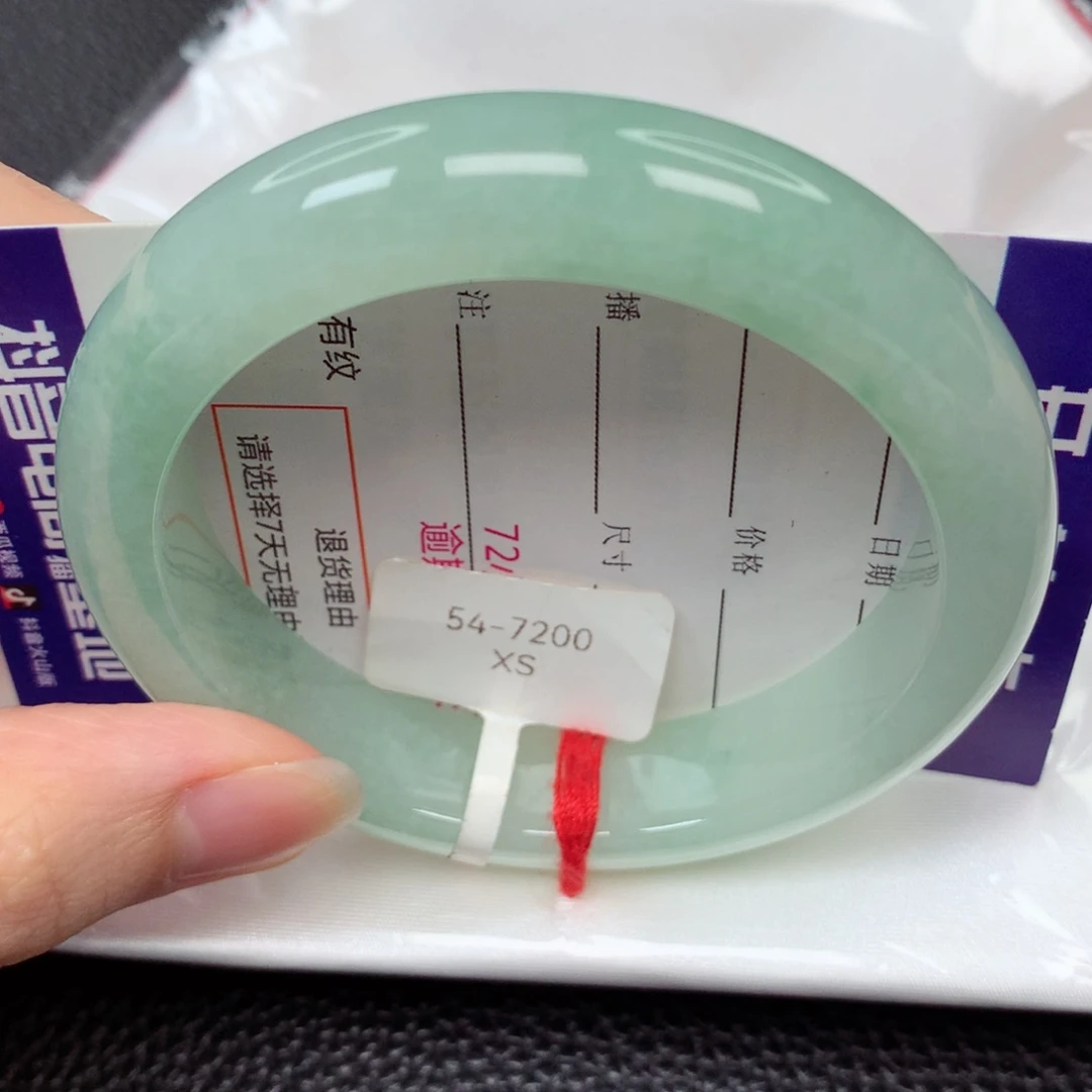翡翠手镯未镶嵌102号正圈54