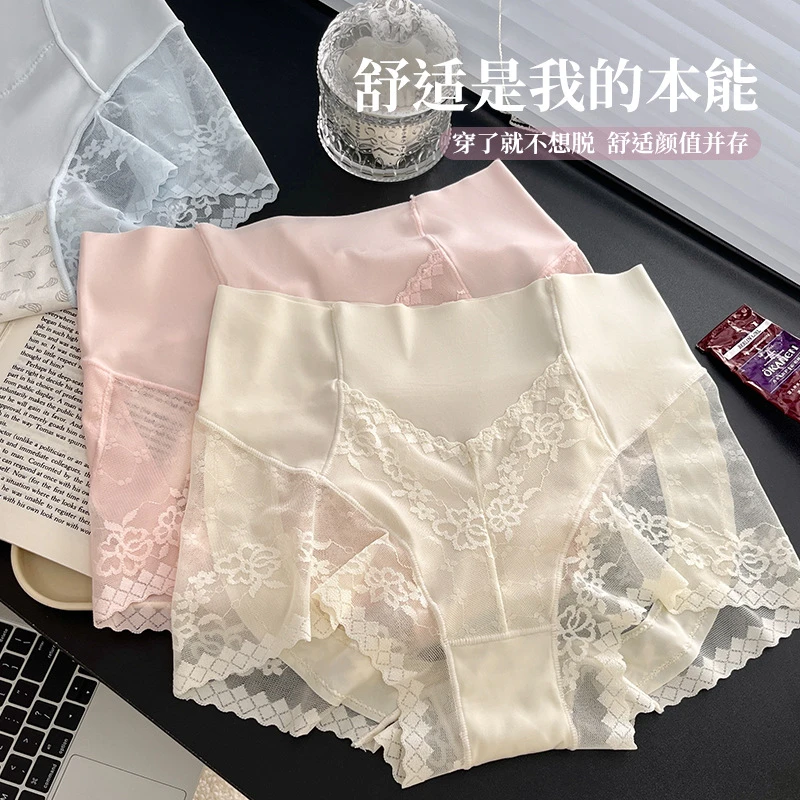 【热销】内裤女棉抗菌内裤夏季薄款无痕性感蕾丝薄款透气