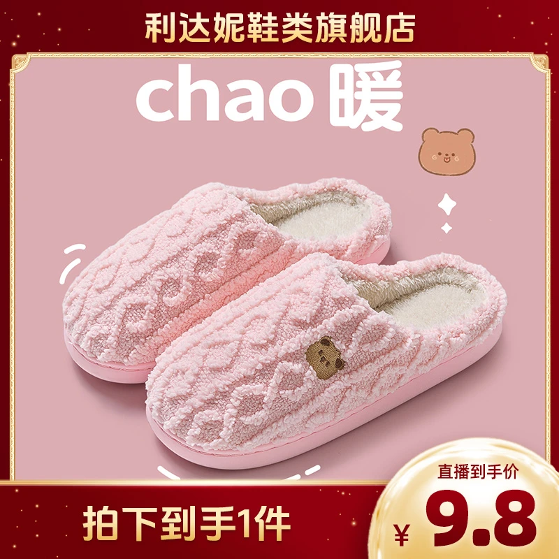 男士棉拖鞋男款冬季2025新款家居室内情侣保暖加绒家用冬天拖鞋女