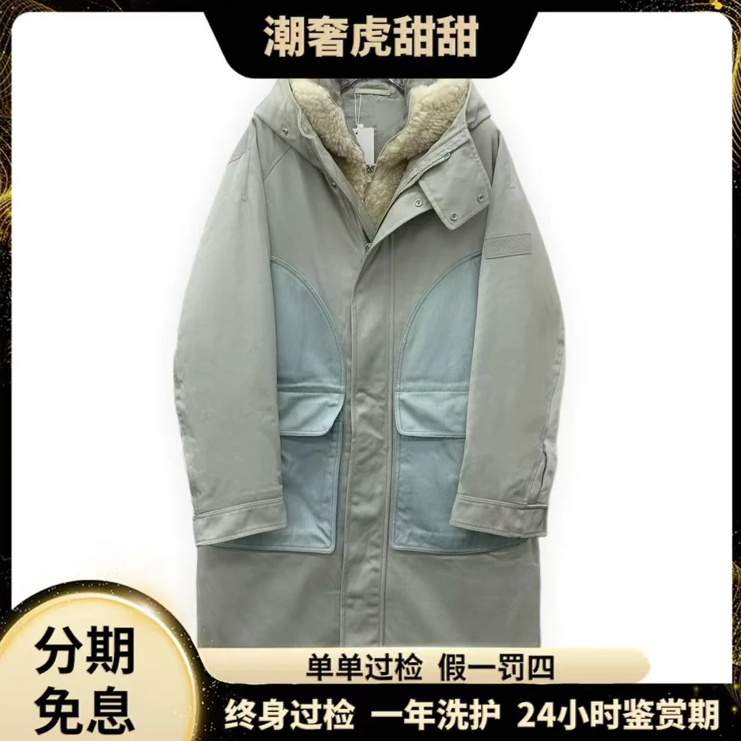 99新 DIOR/迪奥 灰色可拆卸派克服大衣/44 L码/IM0659/潮奢虎