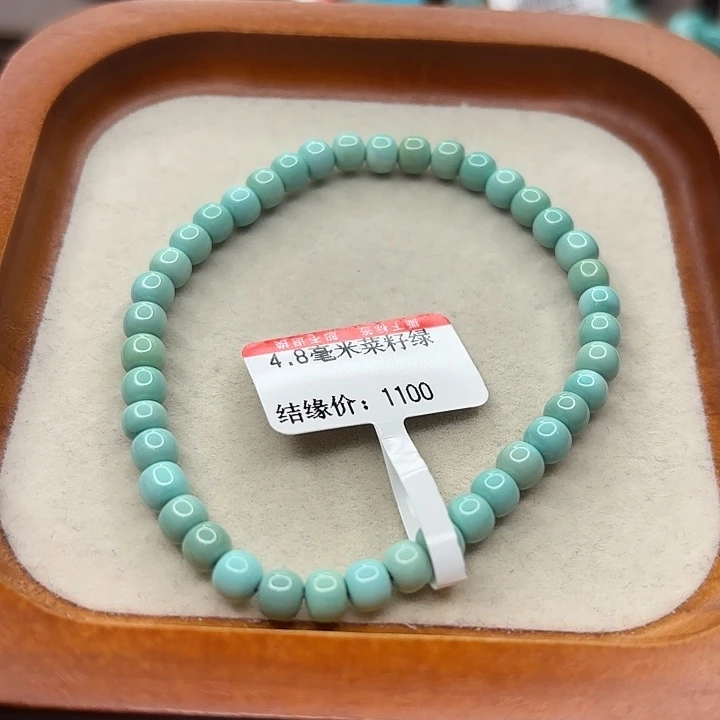 未镶嵌绿松石手串