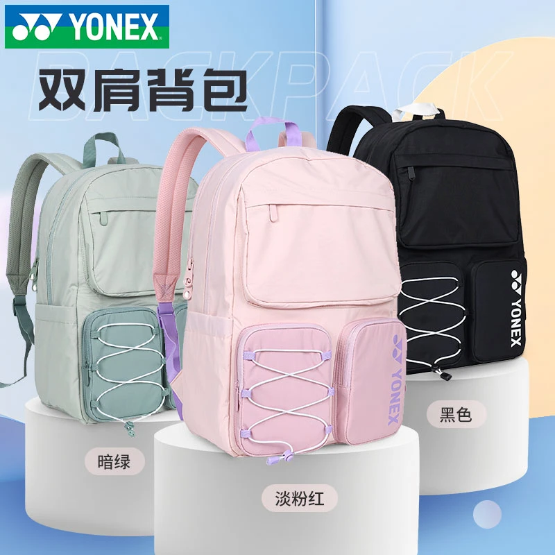 YONEX/尤尼克斯球包yy新款男女运动双肩羽毛球包独立鞋仓348CR