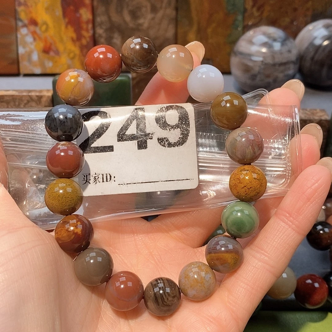 未镶嵌天然北票硅化玉手串12硅化玉