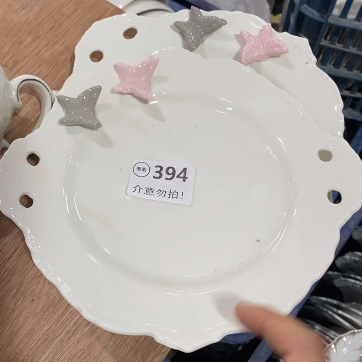 2个394，11111111111111111111