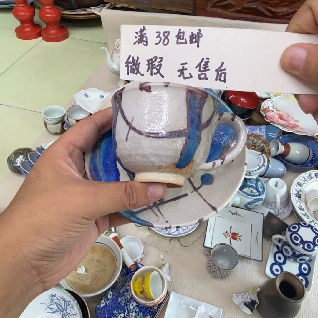 瓷片哈哈哈哈哈哈哈