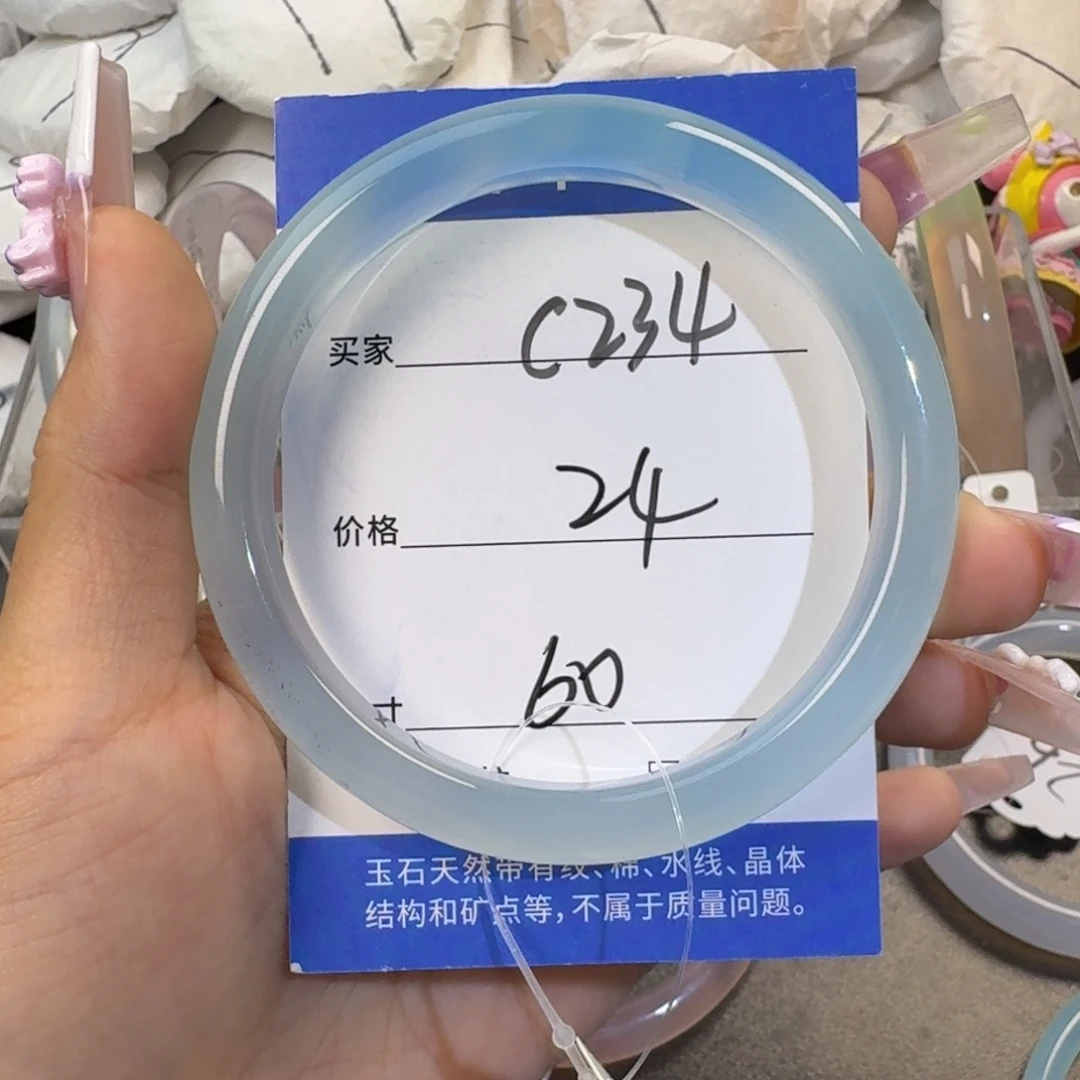 ****❧玛瑙/玉髓手镯未镶嵌