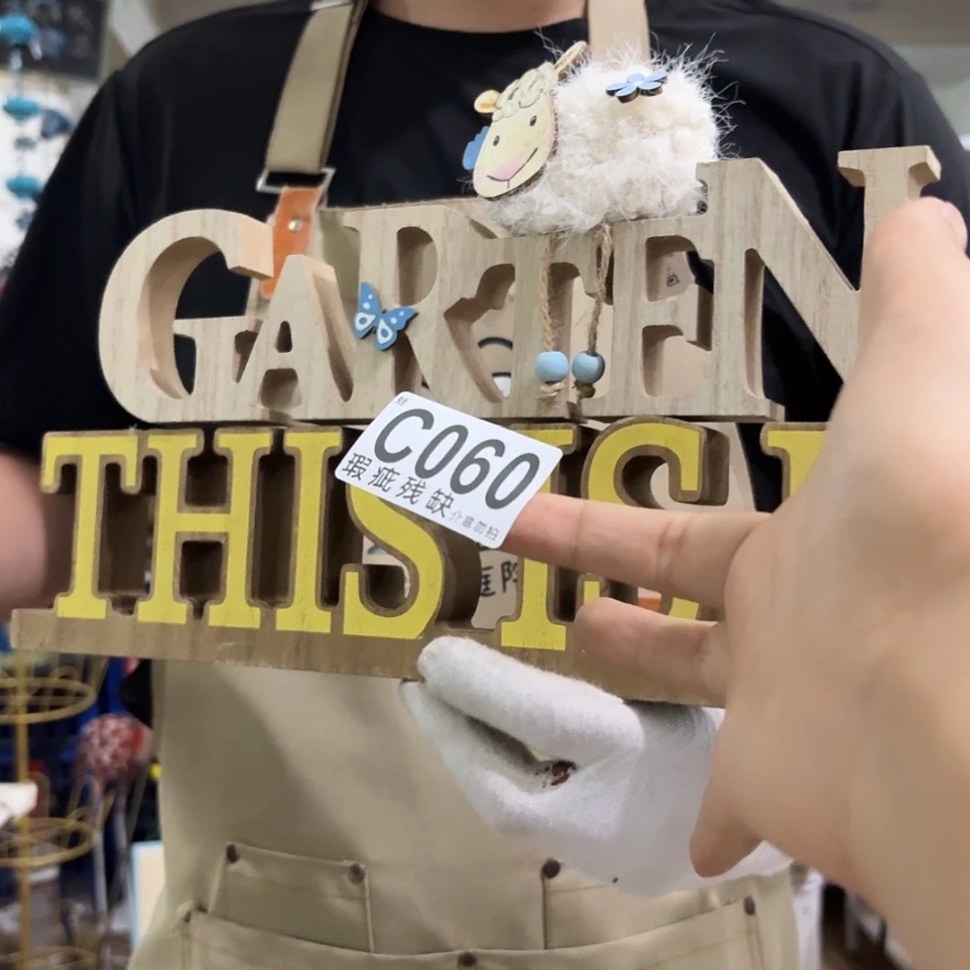 核桃木/黑胡桃（胡桃木）