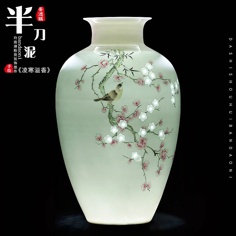 景德镇陶瓷器新中式手绘凌寒溢香玲珑瓷摆件家居客厅装饰高档礼瓷