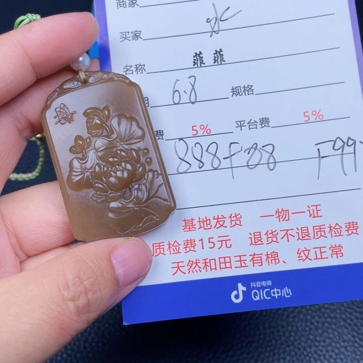 和田玉未镶嵌颈饰水***7