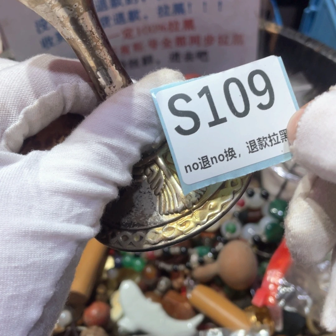 小***哥瓷片火爆热卖火爆热卖