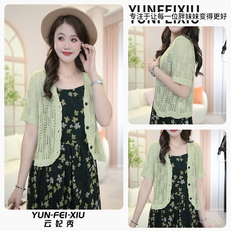 云妃秀大码女装针织衫时尚休闲气质减龄显瘦V领短袖上衣夏250046