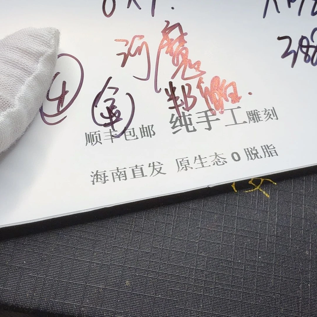 星月菩提吊坠河魔4