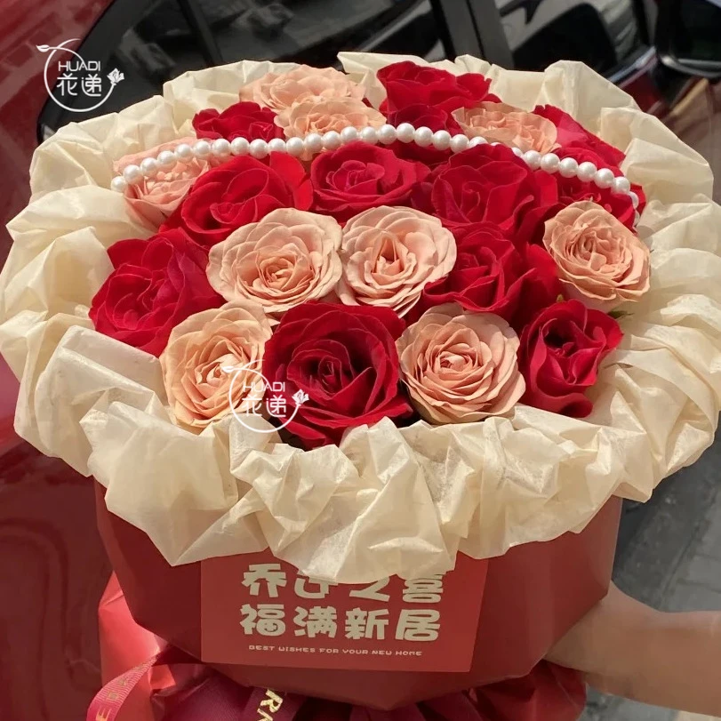 【超值福利】小香风卡布奇诺红玫瑰混搭花束开业乔迁搬家花束送朋友送领导新店开业美好祝福同城花店小时达