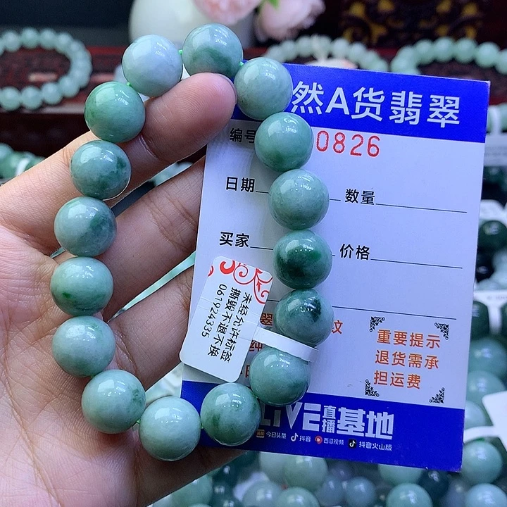 翡翠未镶嵌毛衣链