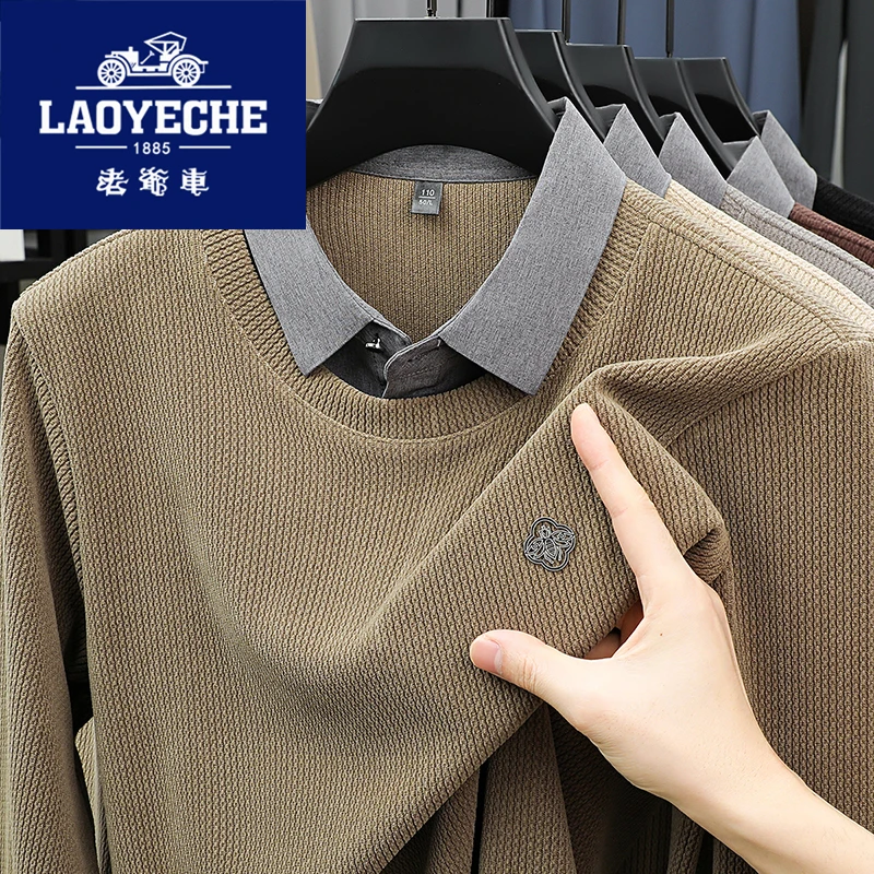 老爷车秋季新款男士长袖卫衣宽松休闲圆领假两件上衣大码体恤衫