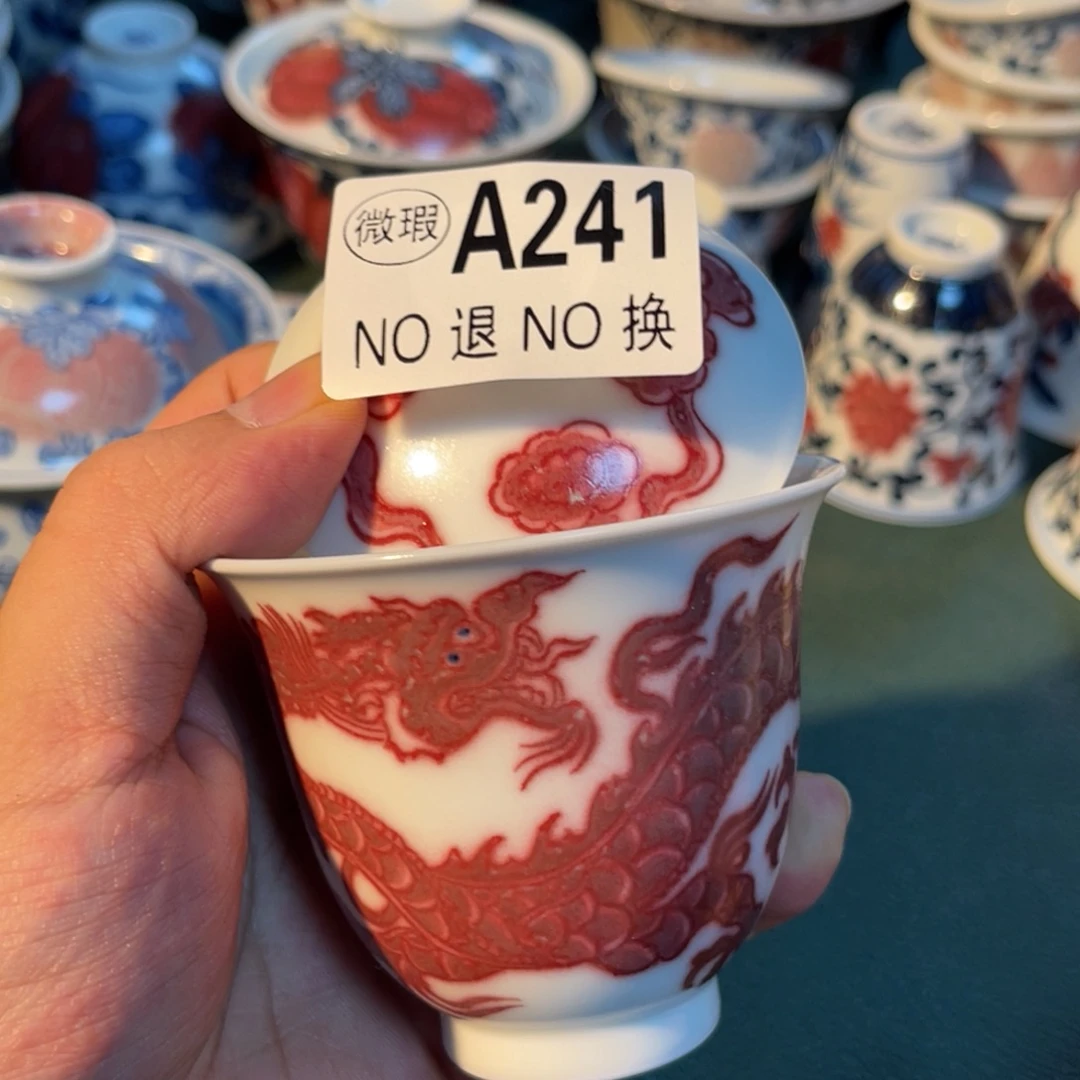 241 半月陶瓷半月陶瓷