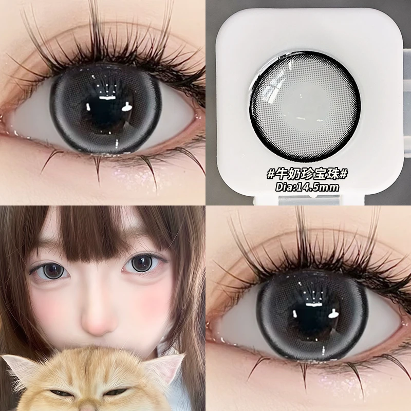 琪瞳【4副8片组合】美瞳大直径牛奶珍宝珠半年抛锁边隐形眼镜慵懒