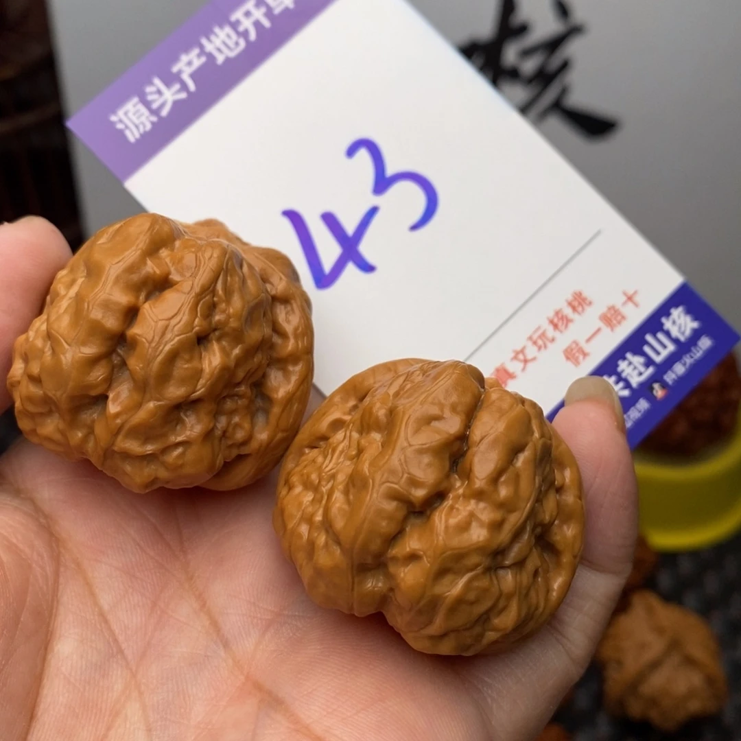 把件文玩核桃核桃