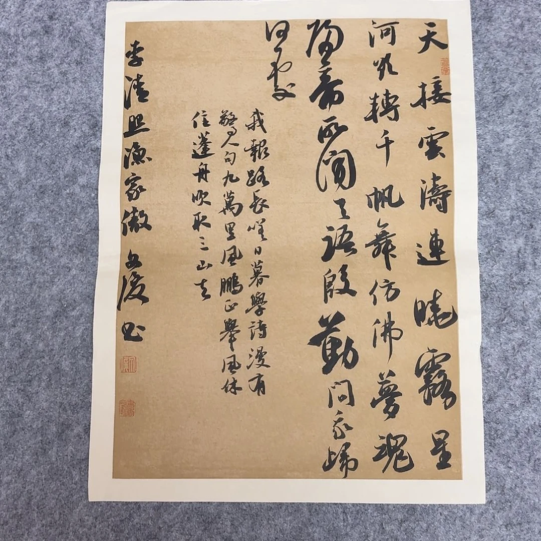 书法国展书家文俊45+34