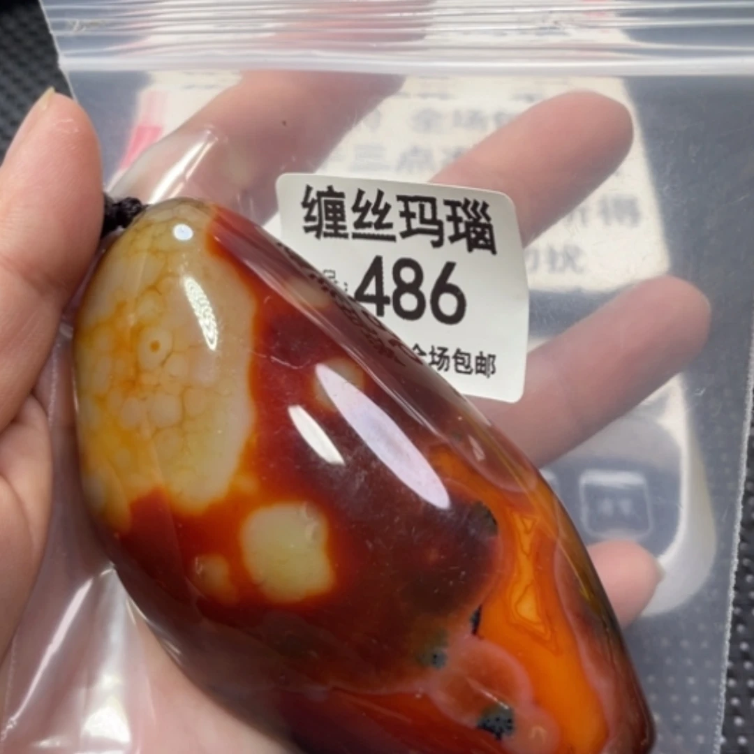 【闪购商品】未镶嵌颈饰玛瑙/玉髓