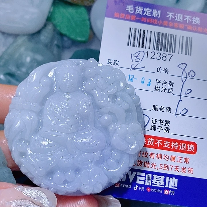 恩***造定制翡翠未镶嵌天光墟翡翠市场现金代购活动