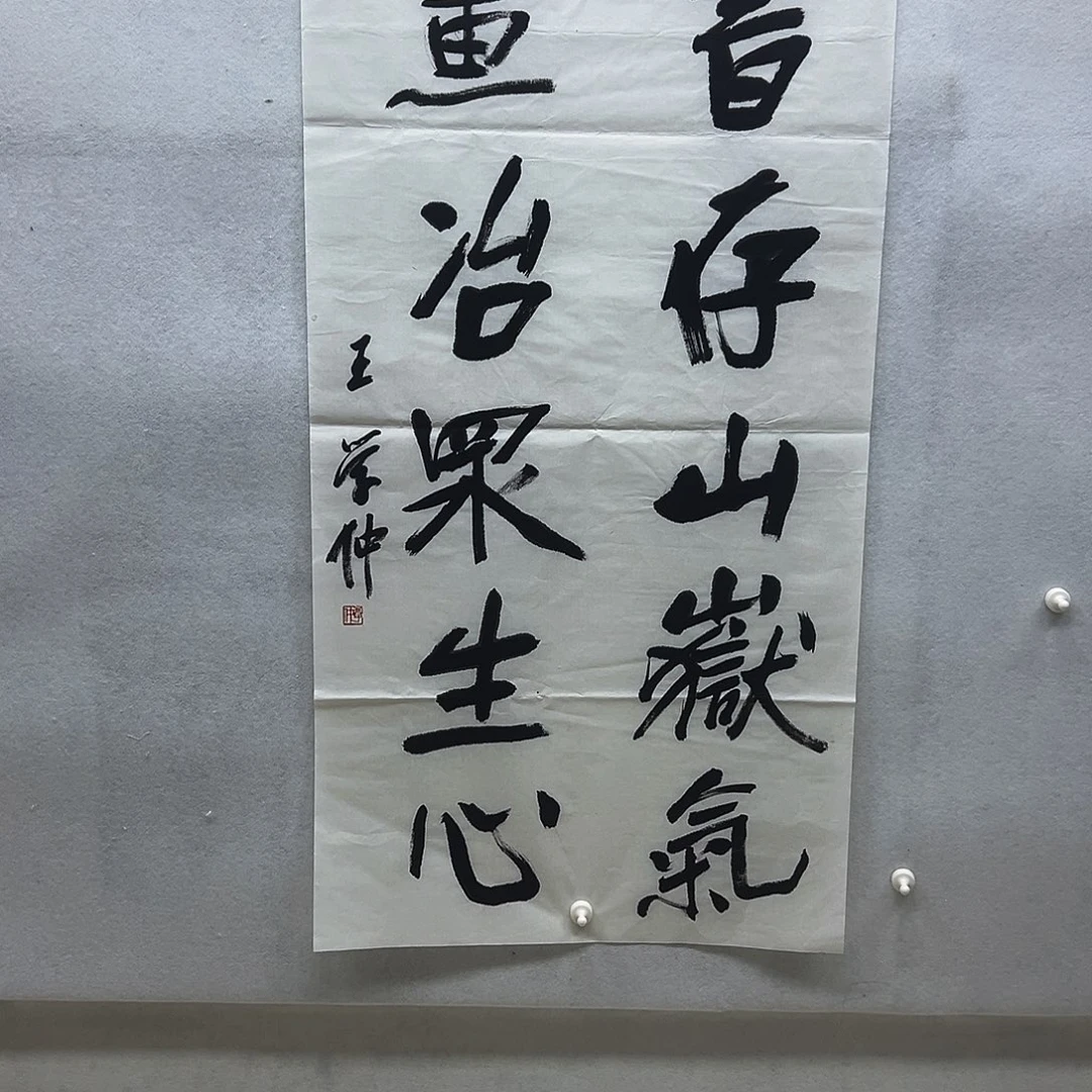 书画进万家精品书画