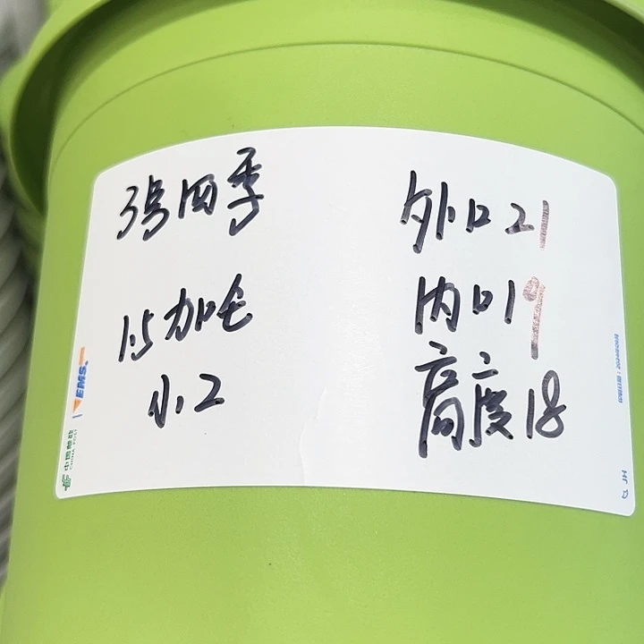 正品3号四季口21高18果绿无托10只