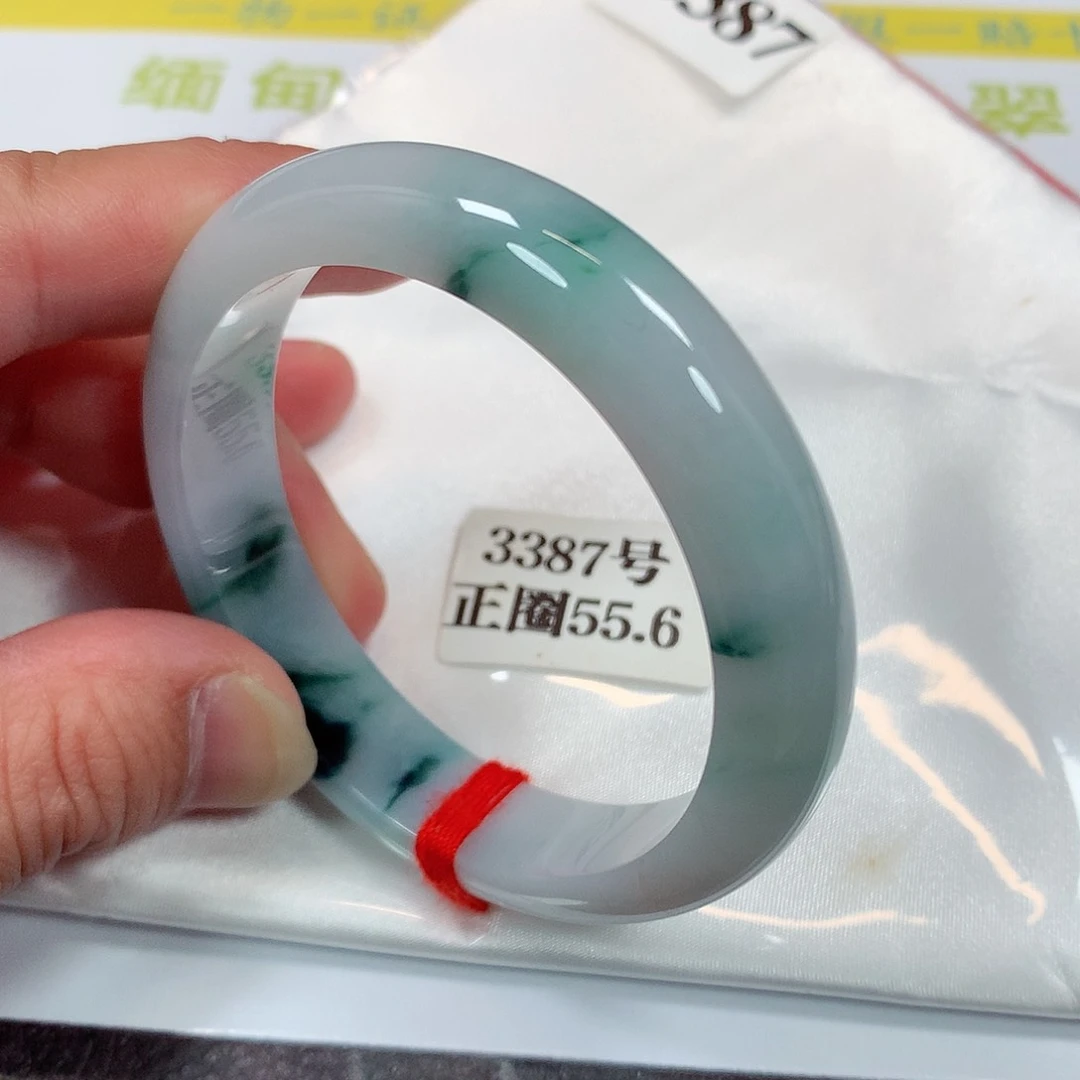 【闪购商品】未镶嵌手镯翡翠3387号