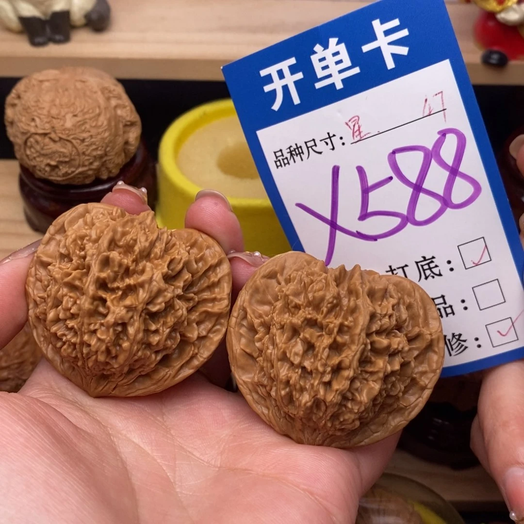 把件文玩核桃满天星47