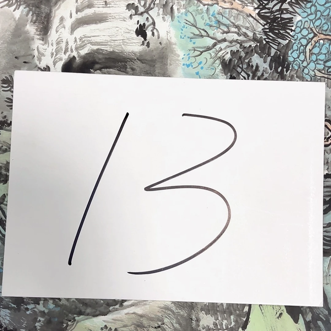 国画国画老师作品