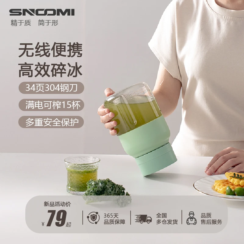 【34页刀双盖】榨汁杯大容量便携式充电榨汁机碎冰水果果汁杯吨吨桶