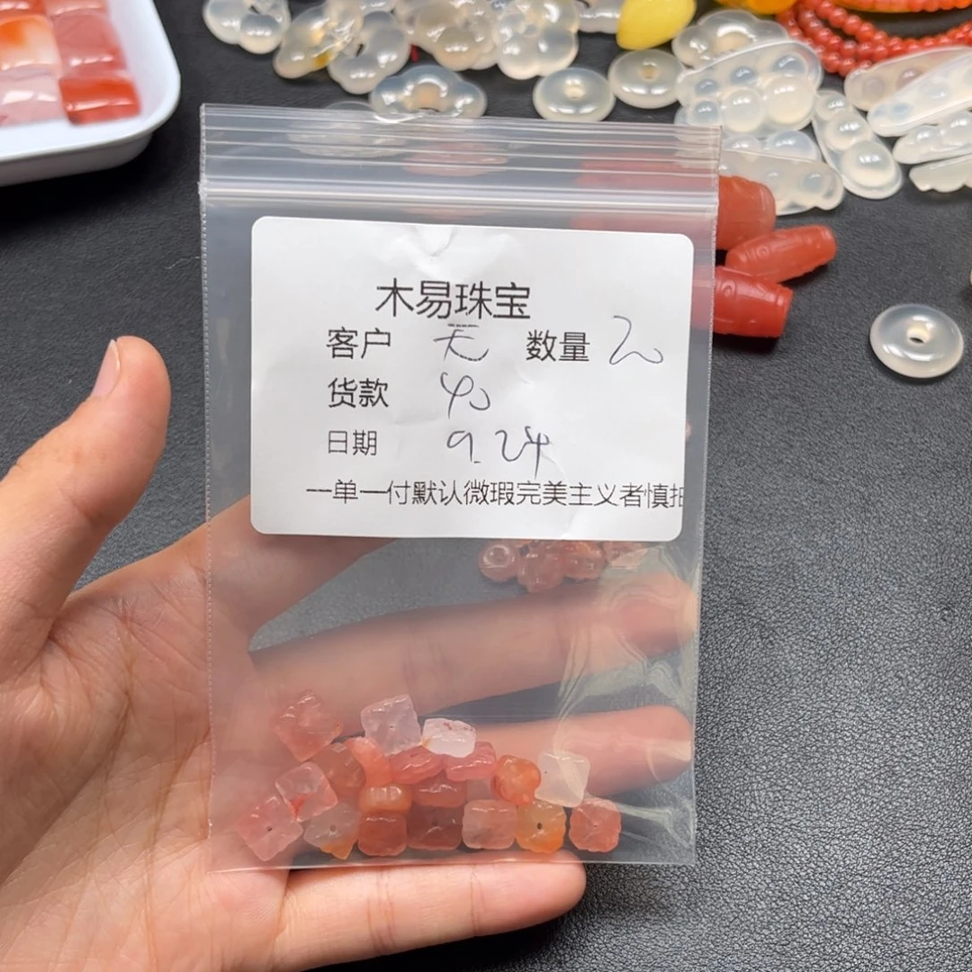 *****未镶嵌配饰南红玛瑙
