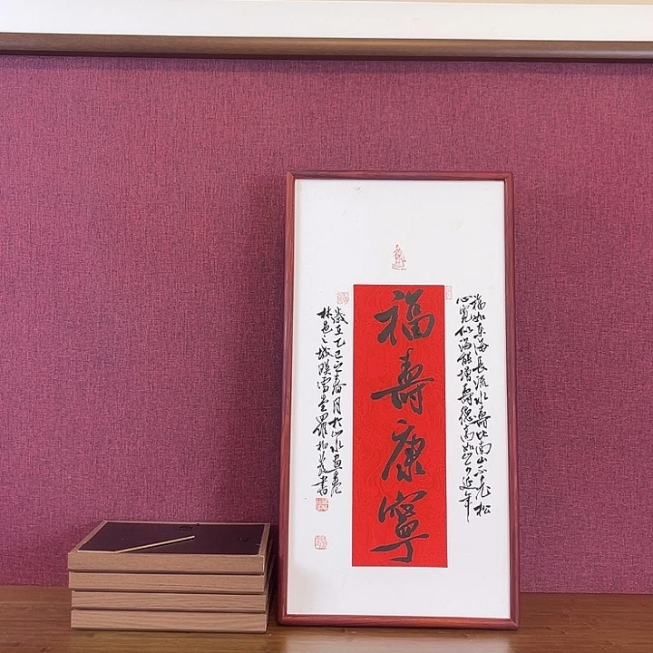 书法罗柏发书法作品