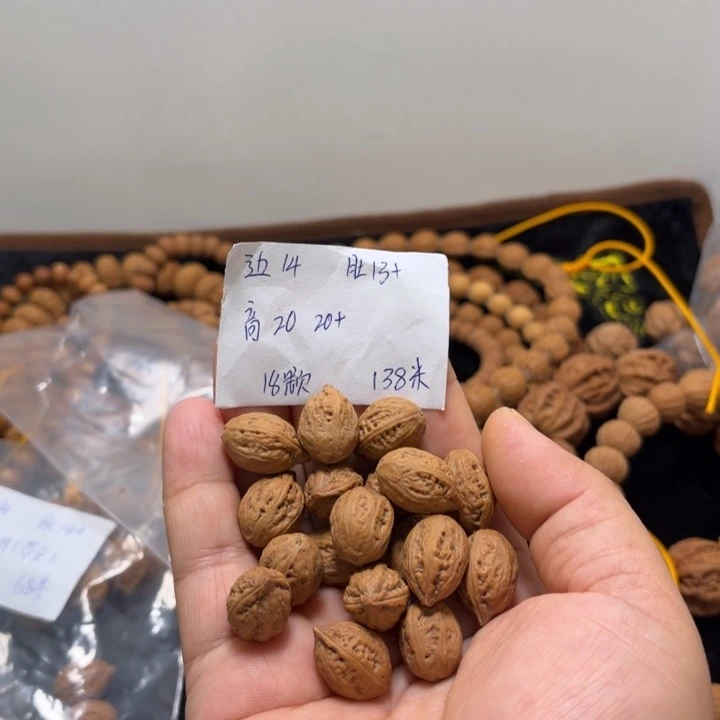 I***y吊坠文玩核桃小枣手持