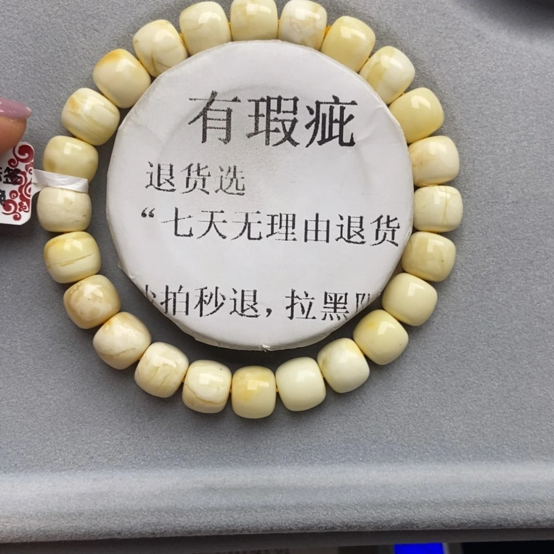 琥珀未镶嵌珠宝奇石60