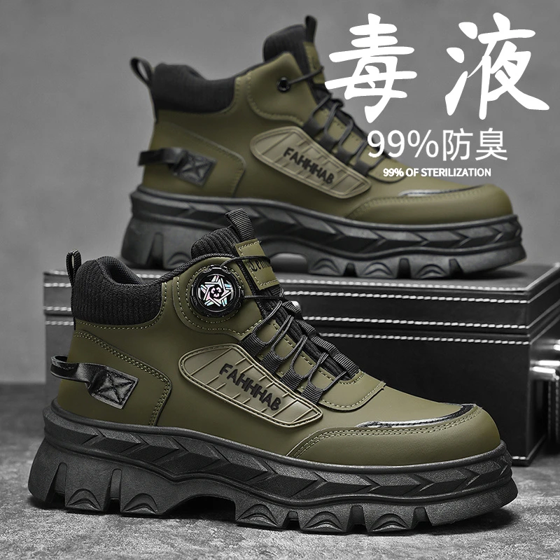 劳保男鞋春秋透气工地干活防滑耐磨工作鞋工装黑色运动登山马丁靴