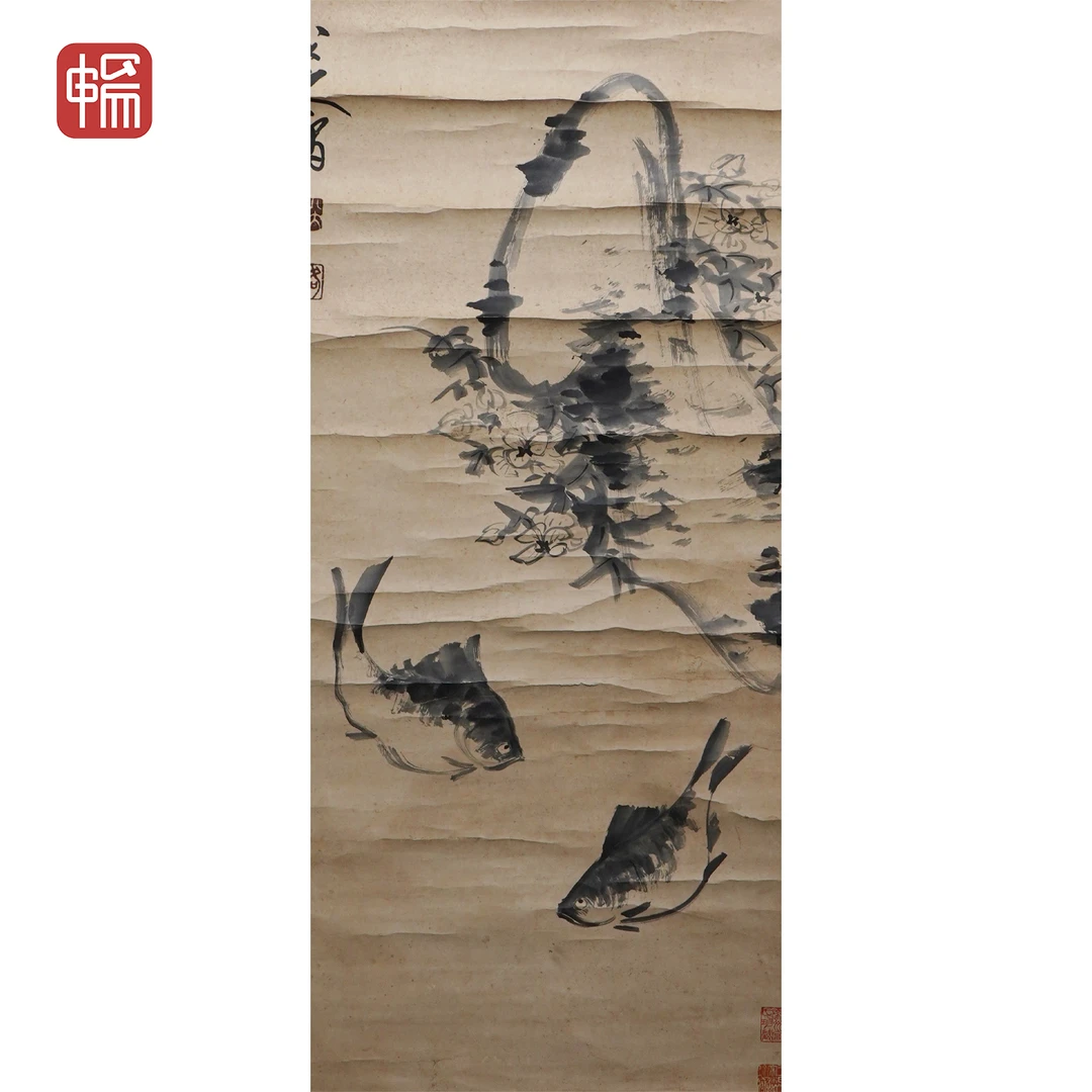 P157 鱼乐图  112*52(5.24) 纸本立轴 MZ
