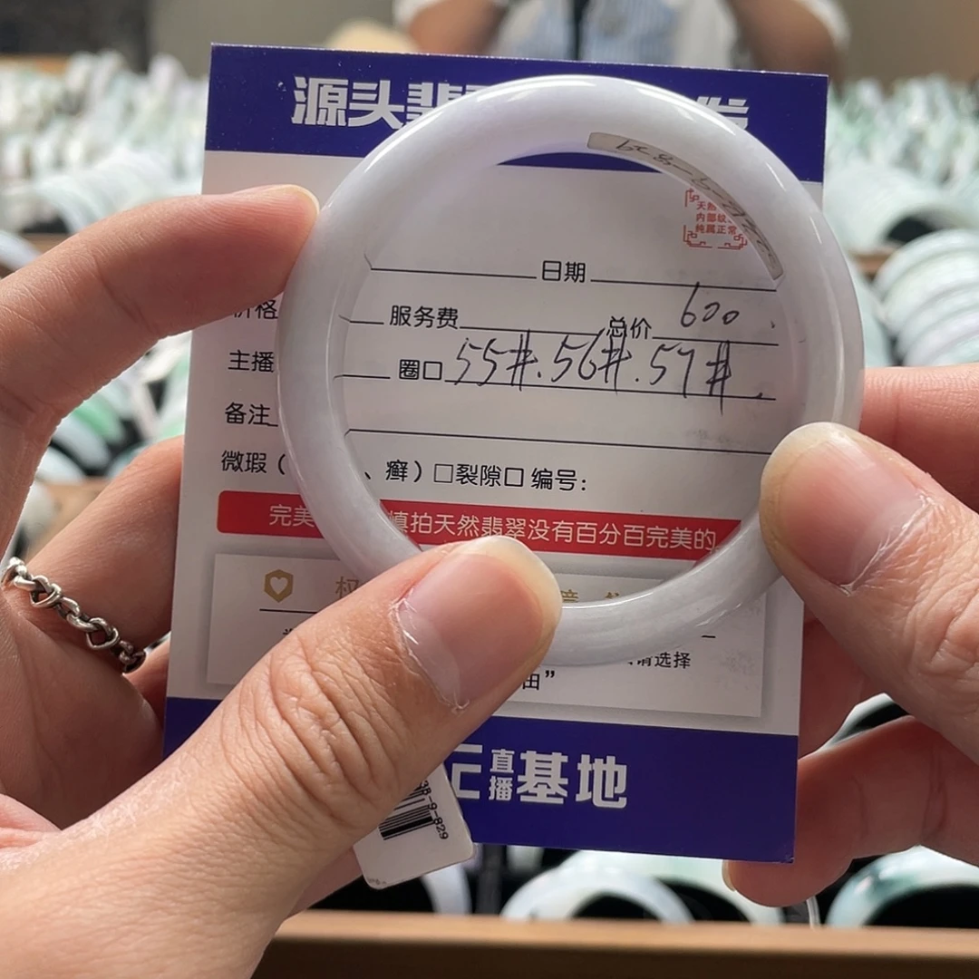 翡翠未镶嵌手镯手镯