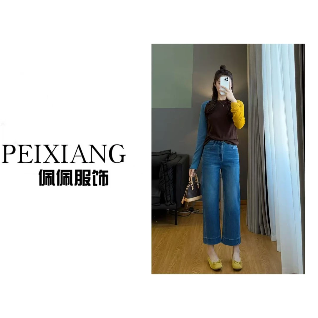 佩佩PC 【拼色T】T恤 T19825 6096047休闲百搭秋季撞色时尚