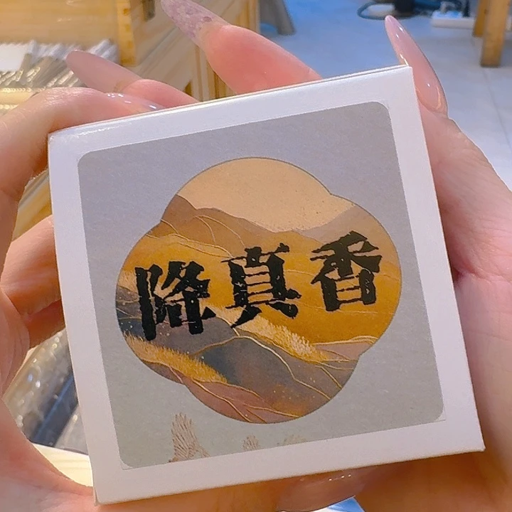 玲珑香阁闪购专用链接