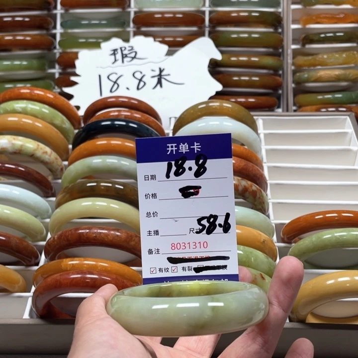 蛇纹石玉手镯未镶嵌倚****云