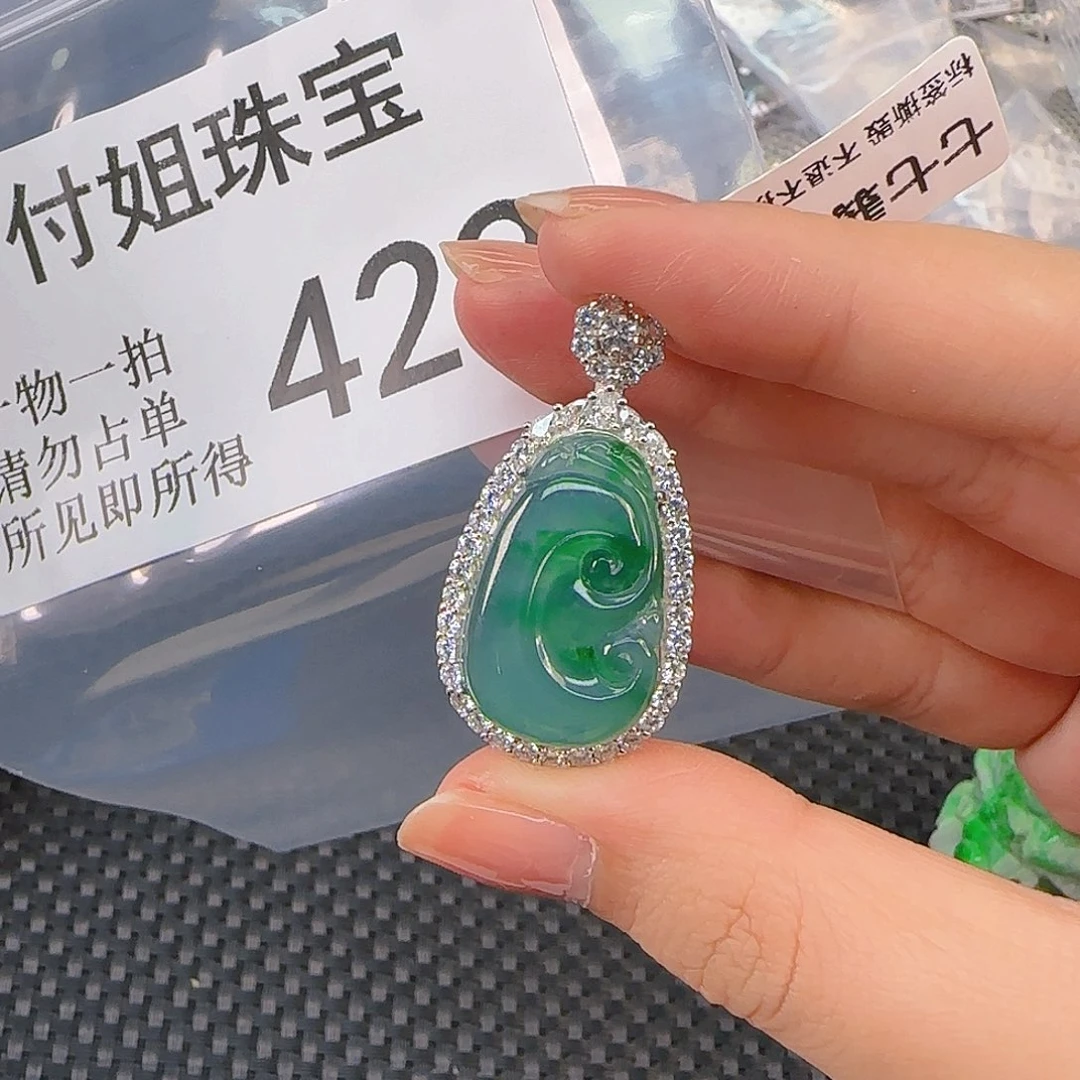 颈饰银S925镶嵌翡翠如意 429