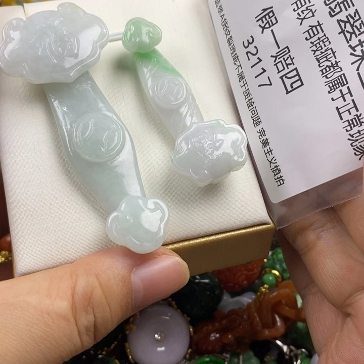 叶***子翡翠未镶嵌吊坠(赠链)