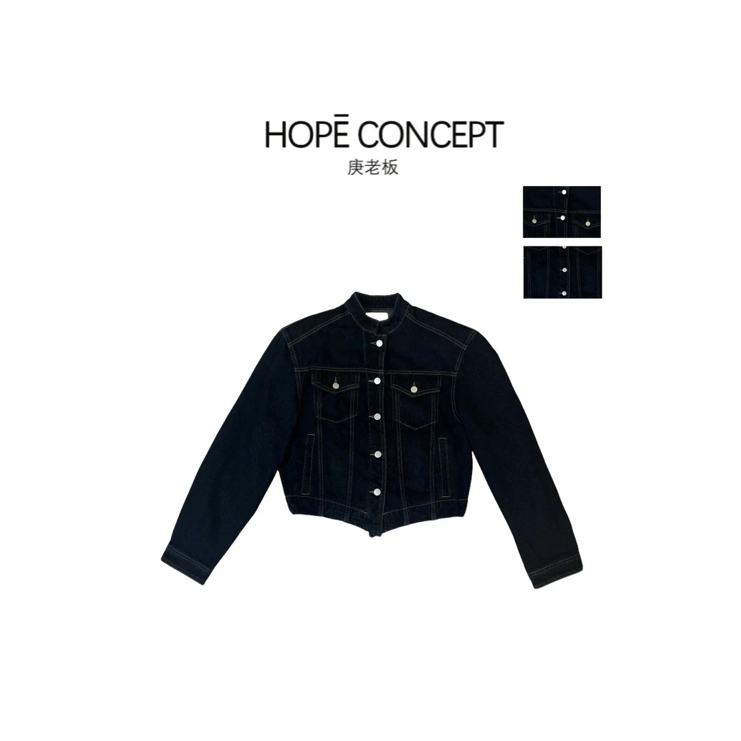 3376#HOPECONCEPT无所不能叠穿天花板 新中式立领 牛仔套装