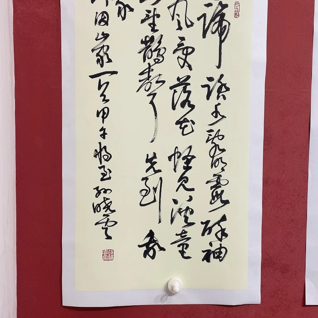 书法马蹄太水直播大咯