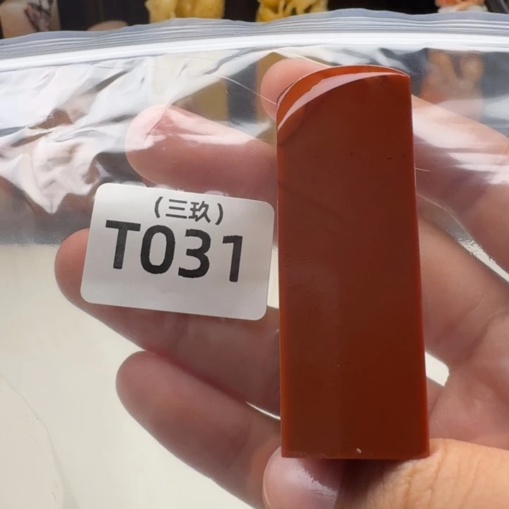 小***源寿山石印石老挝 老挝 老挝