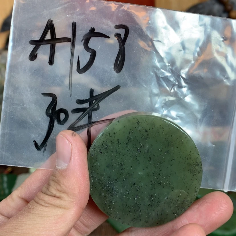 【闪购商品】和田玉珠宝半成品未镶嵌