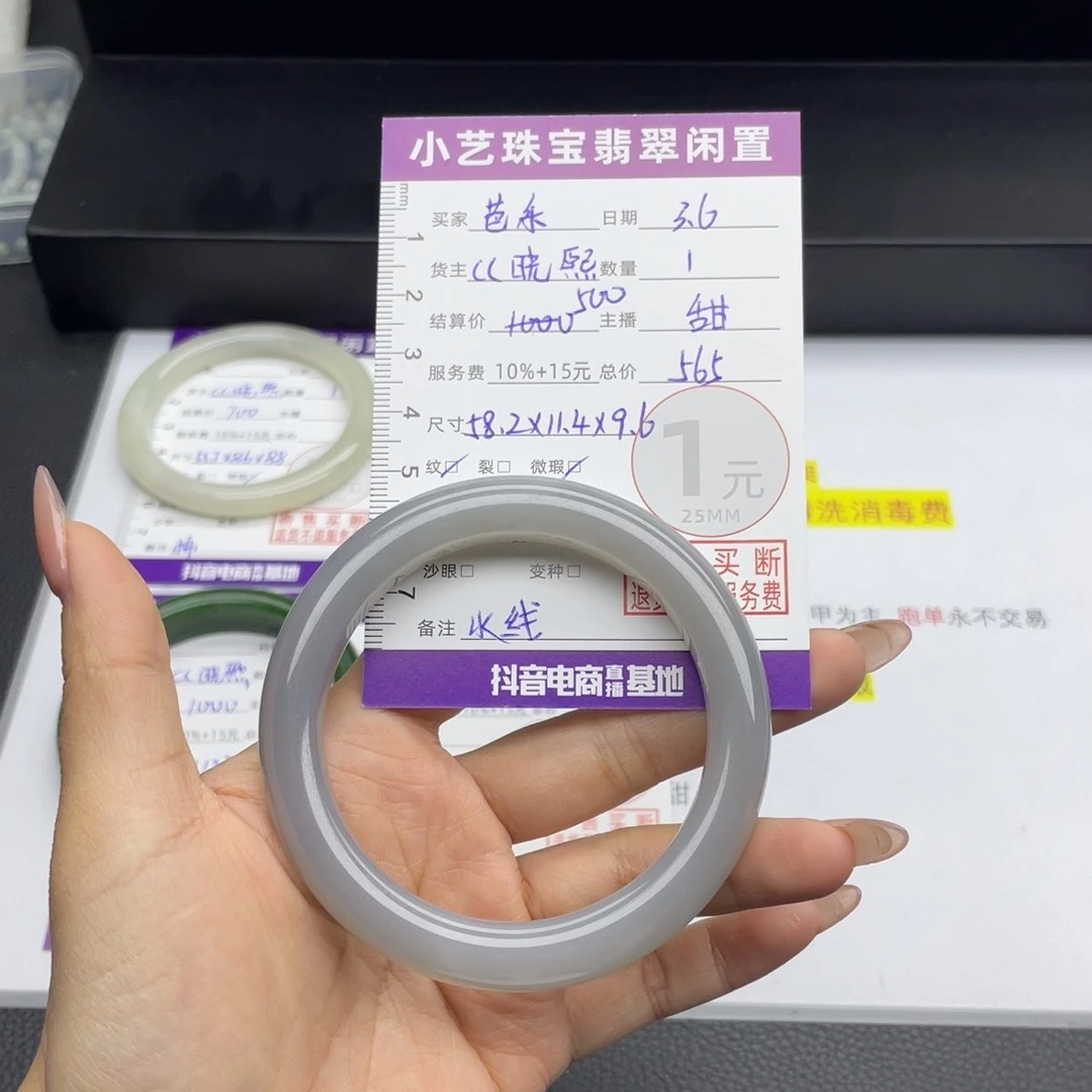 和田玉手镯未镶嵌芭***乐